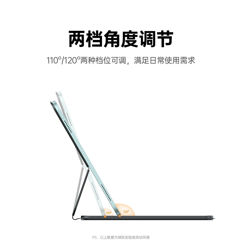 沐鸣2iPad磁吸双面夹妙控键盘