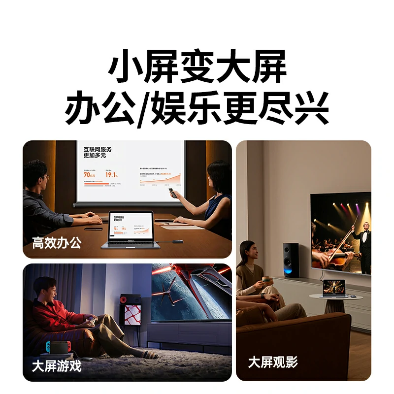 沐鸣2HDMI点对点无线投屏器