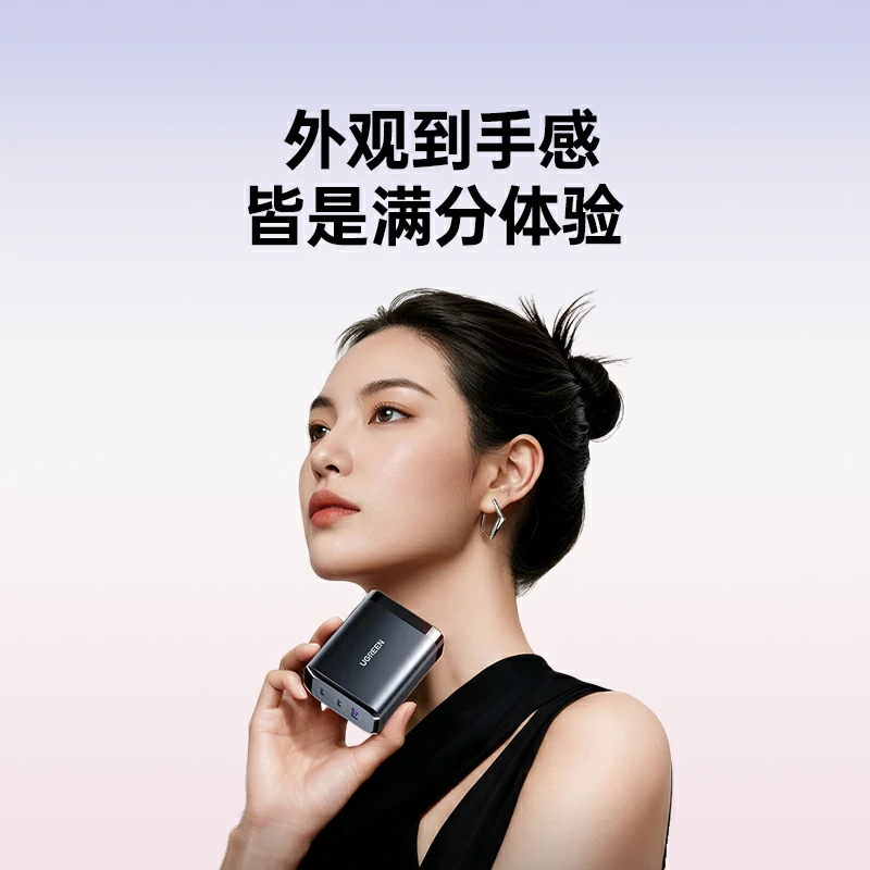 沐鸣2 120W 三口氮化镓充电器