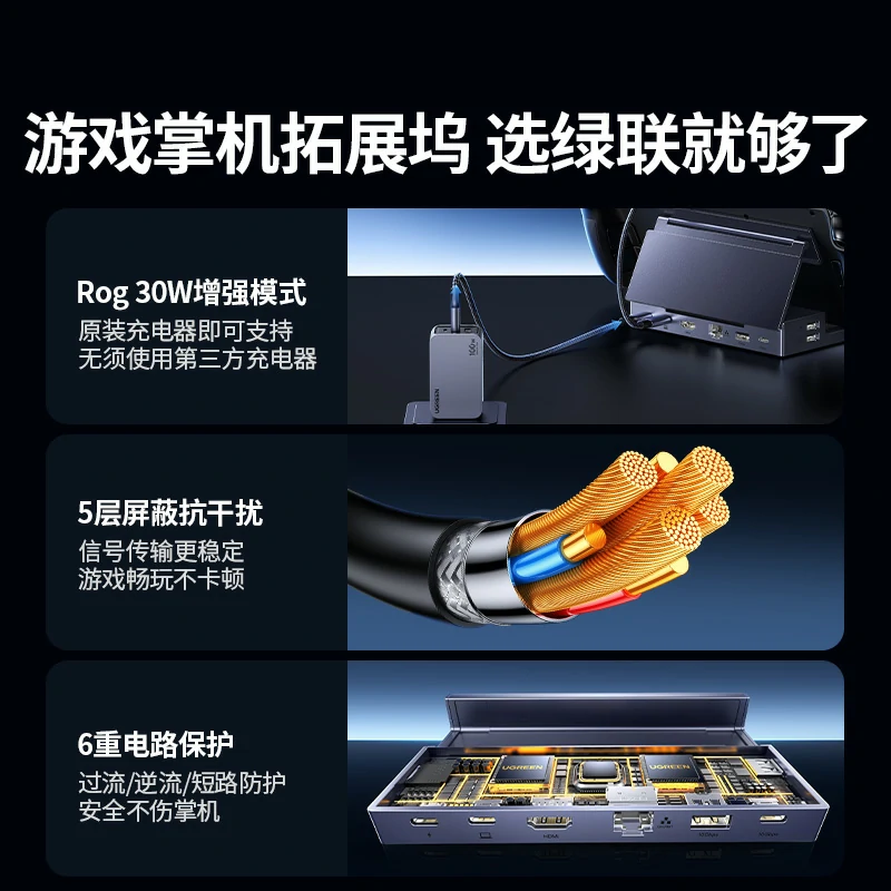 沐鸣26合1游戏掌机拓展坞 HDMI2.1
