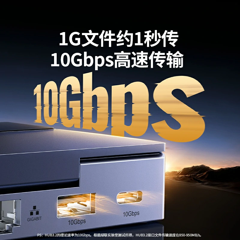 沐鸣26合1游戏掌机拓展坞 HDMI2.1