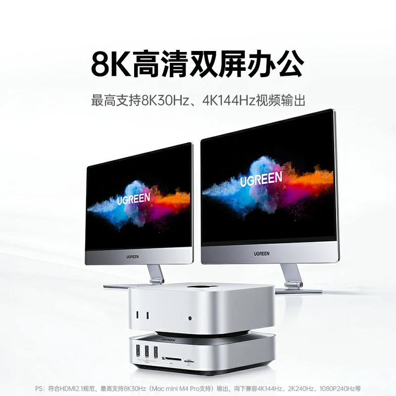 沐鸣2Mac mini硬盘盒扩展坞