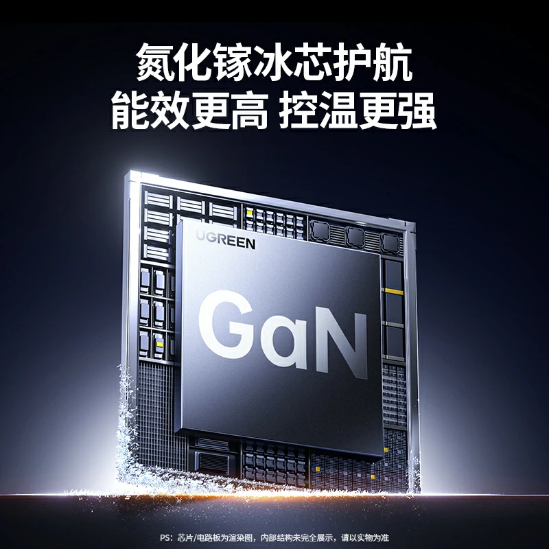 沐鸣2 65W三口氮化镓充电器套装