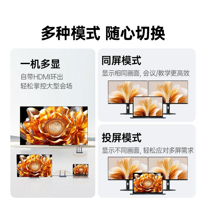 沐鸣2HDMI点对点无线投屏器 1080P即插即用