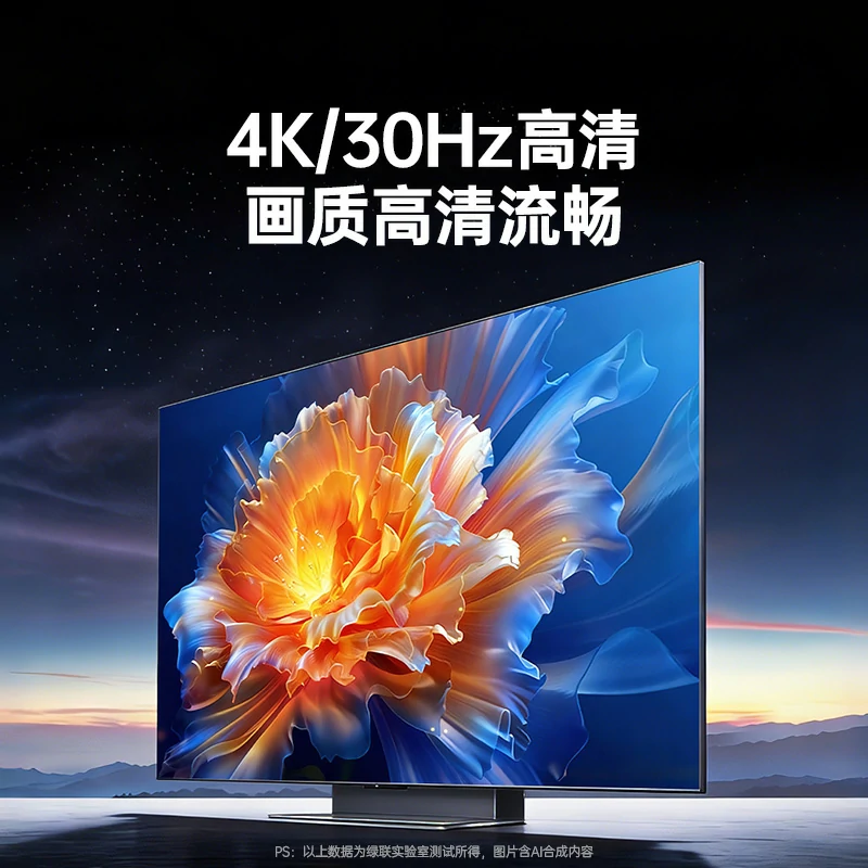 沐鸣2点对点4K无线投屏器