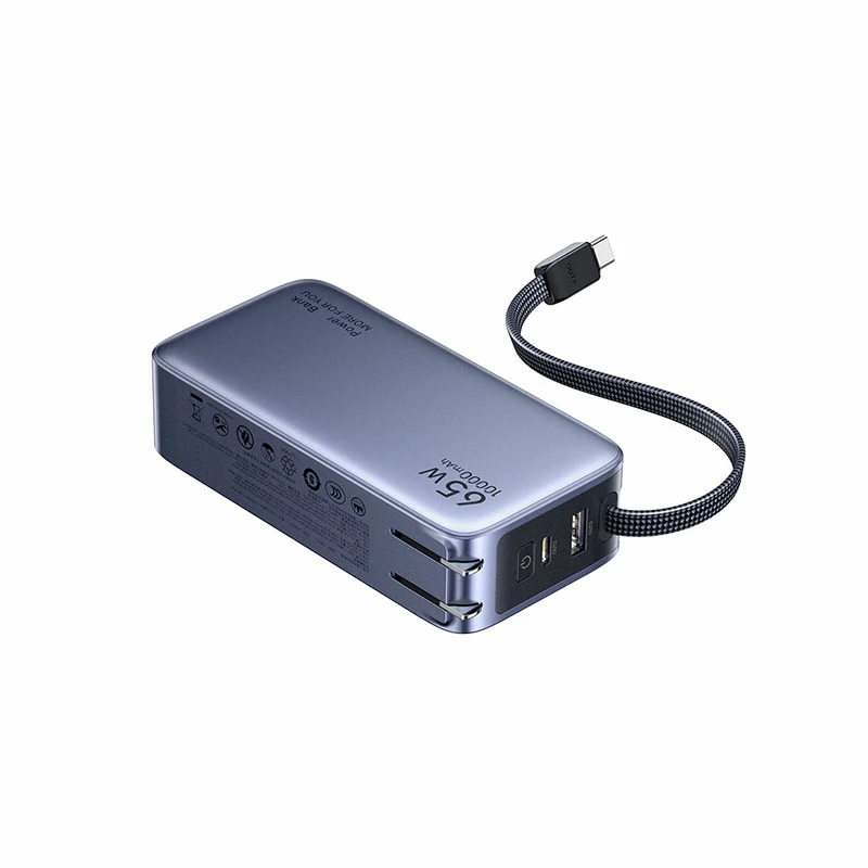 沐鸣265W三合一快充移动电源 10000mAh