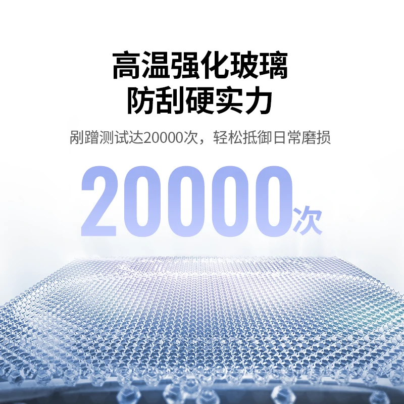 沐鸣2适用华为Mate70无边超清钢化膜