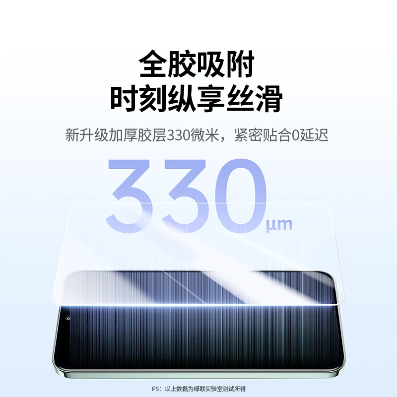 沐鸣2适用华为Mate70无边超清钢化膜