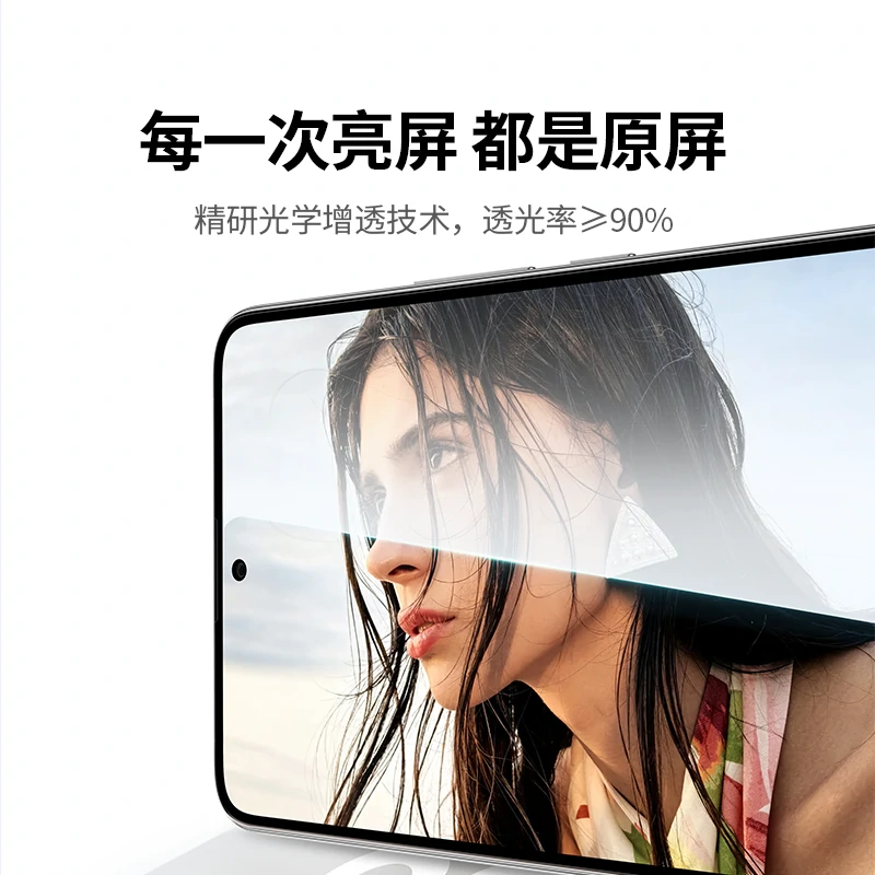 沐鸣2适用华为Mate70无边超清钢化膜
