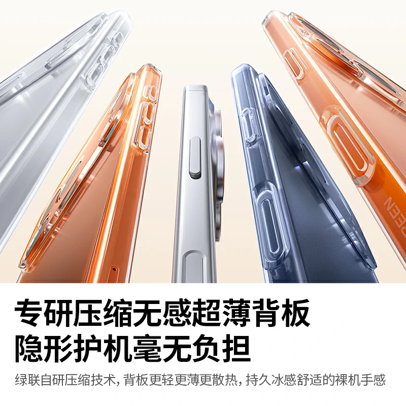 沐鸣2适用于iPhone17系列原护壳
