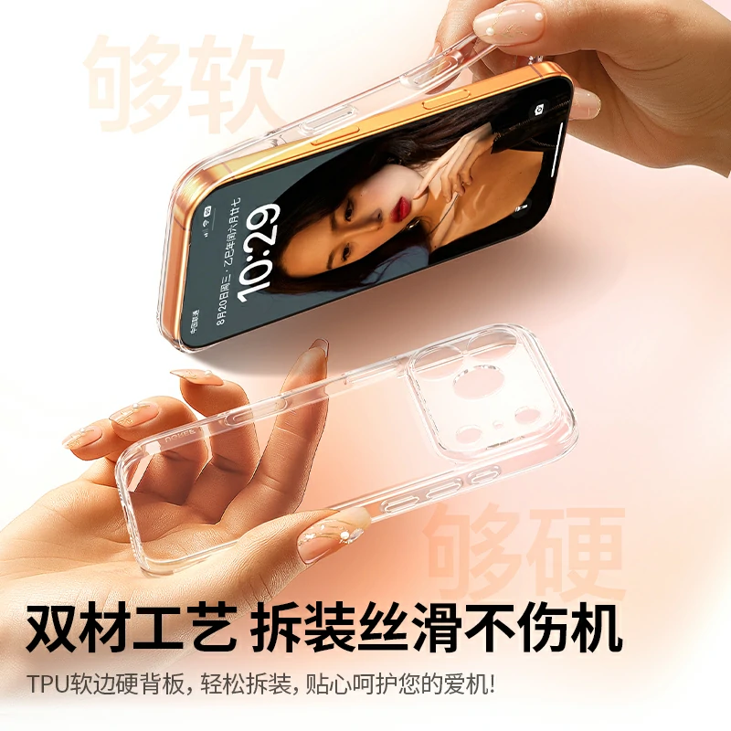 沐鸣2适用于iPhone17系列原护壳