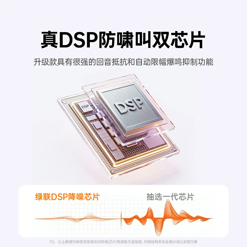 沐鸣2 V3 小蜜蜂便携式扩音器 有线版 双色可选