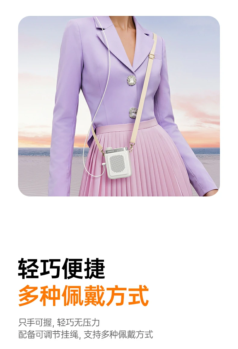 一年官方保修 沐鸣2扩音器售后有保障