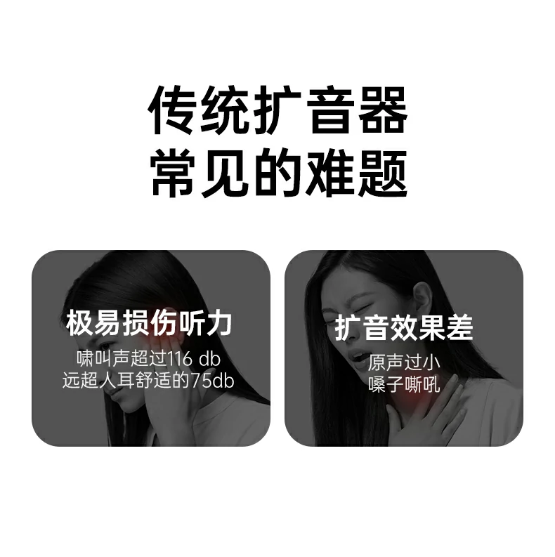 沐鸣2BS005-75780便携扩音器 4900mAh长续航DSP防啸叫全指向