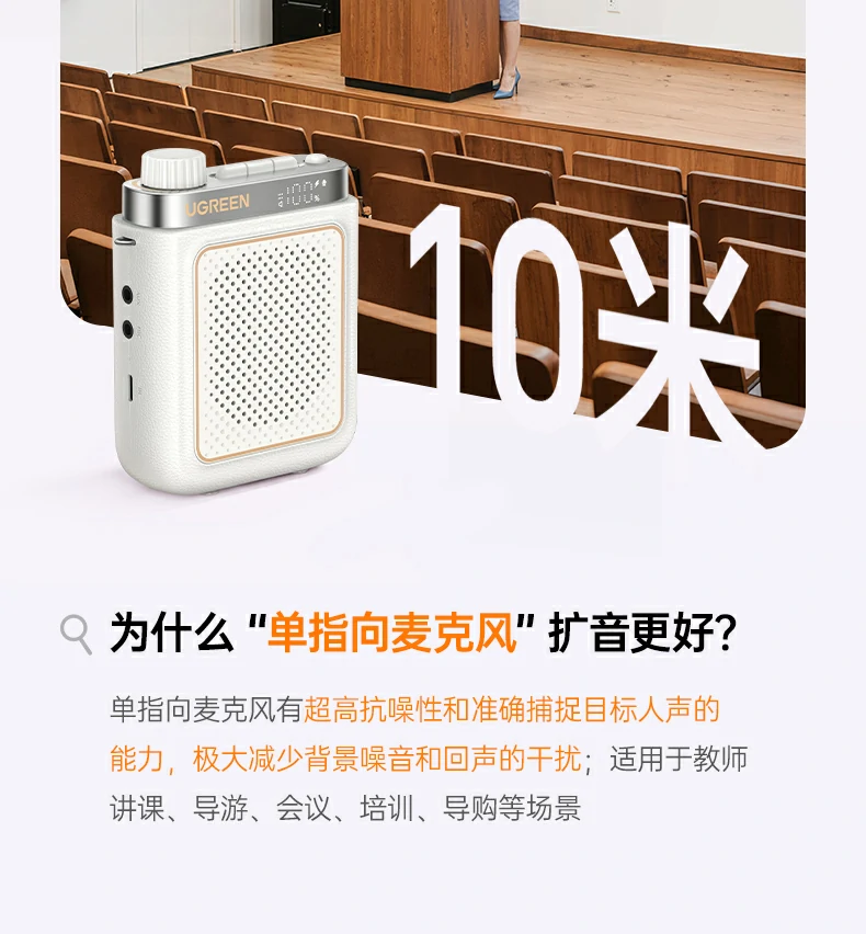 AUX音频输入 沐鸣2扩音器兼容多种音频设备连接