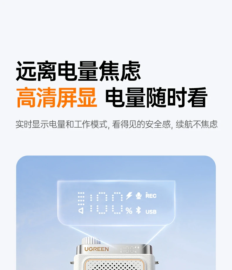 导游带队适用 沐鸣2BS005-75780扩音器室外覆盖广