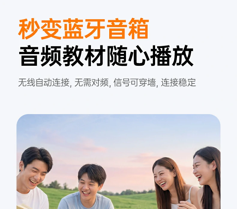 防爆电芯安全可靠 沐鸣2扩音器使用更放心