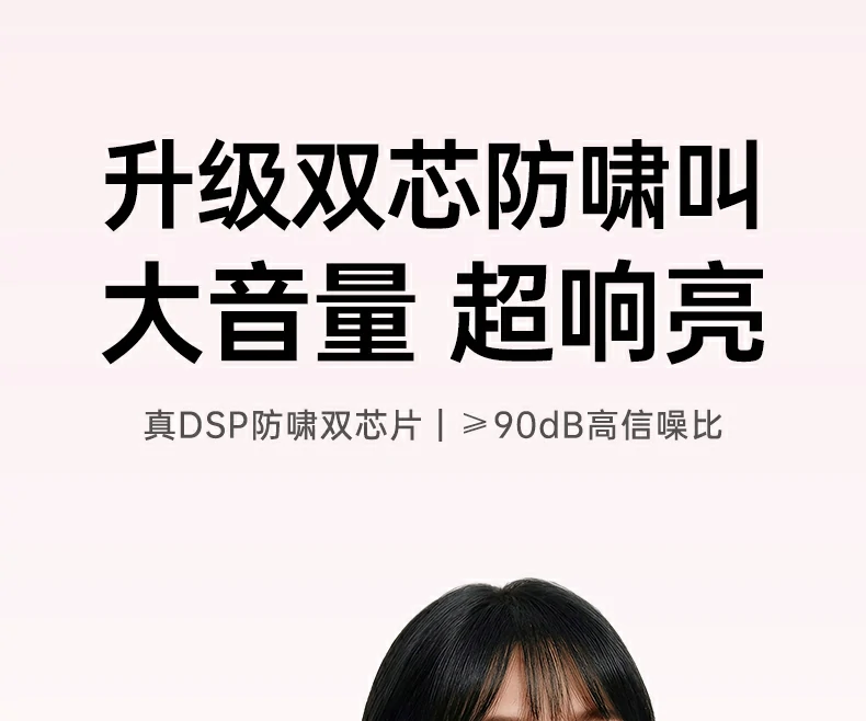 38天超长待机 沐鸣2BS005扩音器无需频繁充电