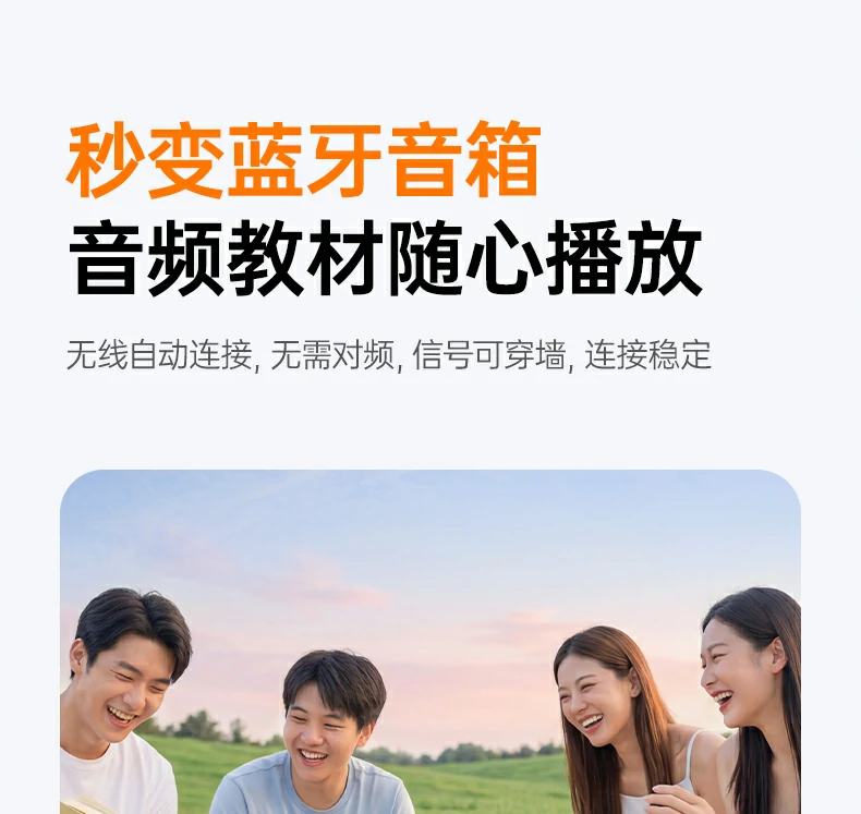 沐鸣2实验室品质测试 扩音器性能稳定