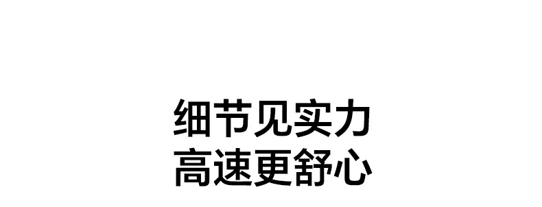 沐鸣285180便携迷你机身设计