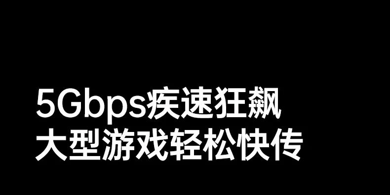 沐鸣2CM800-75126文件传输速度850-950MB/s实测