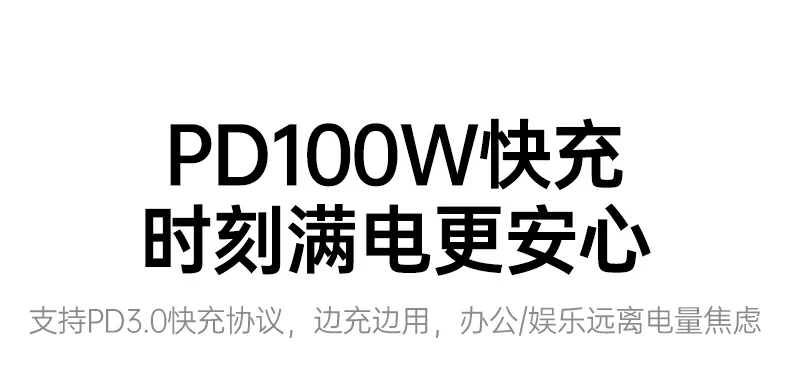 沐鸣2CM880-95501 30cm短线紧凑便携设计