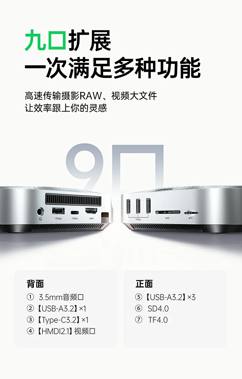 沐鸣2CM887-95503影音娱乐8K观影体验