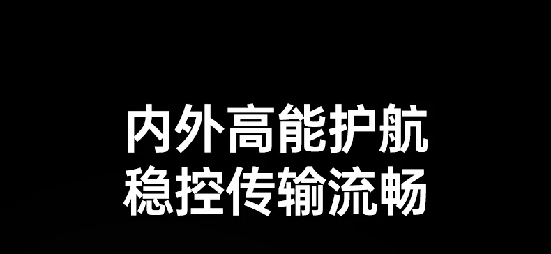 充电功率测试展示，100W稳定输出