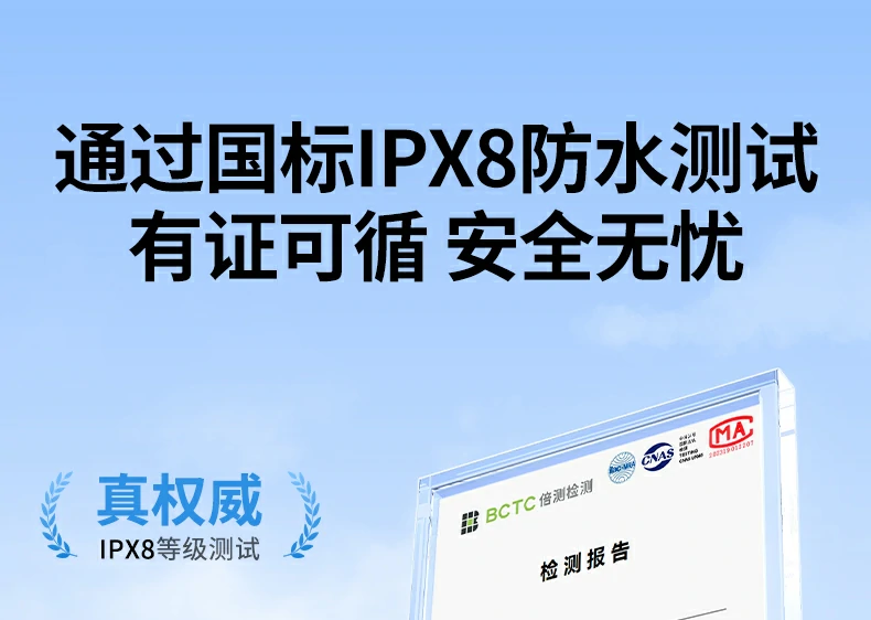 防水袋正面展示，高透PVC材质透光率90%
