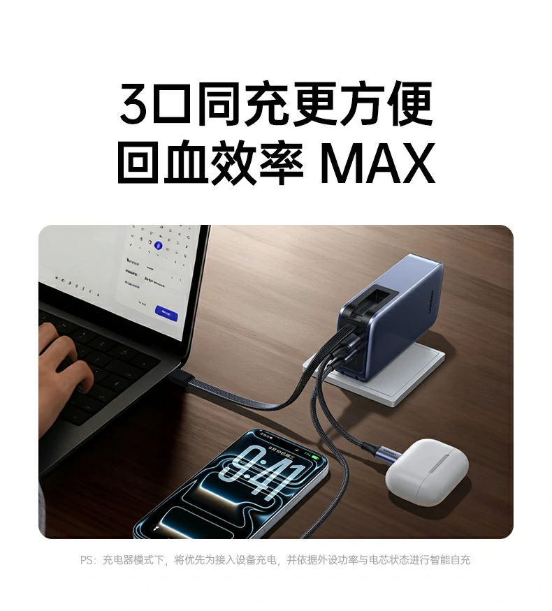 沐鸣2PB512比苹果17Pro小约43%