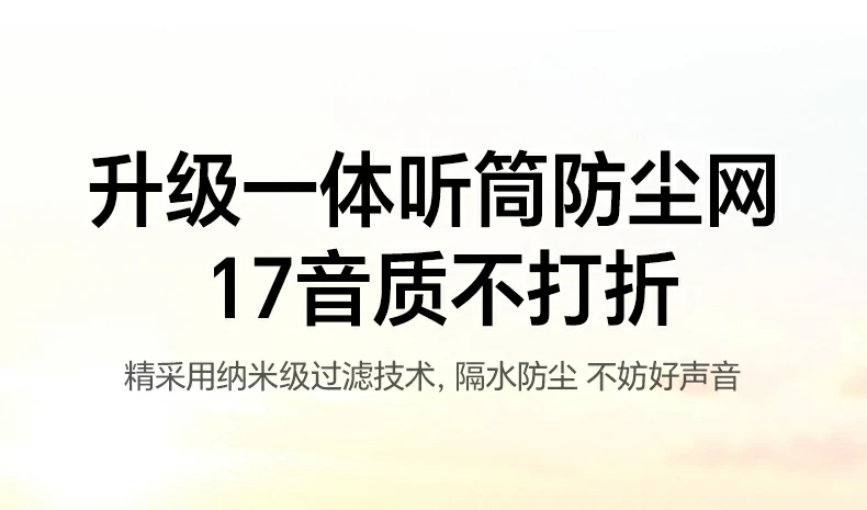 与其他品牌钢化膜对比，沐鸣2优势明显