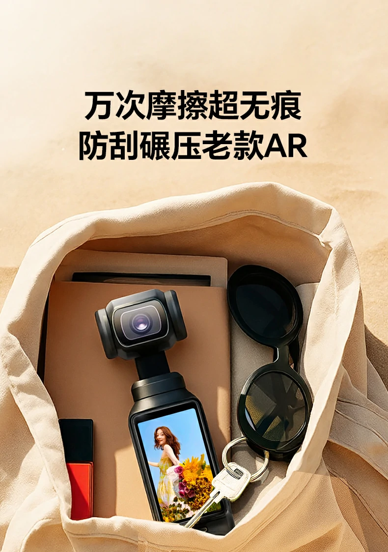东莞高亚光学授权证书，使用日本大金AR源液