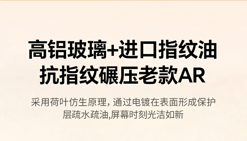 沐鸣2实验室硬度测试报告，9H硬度验证