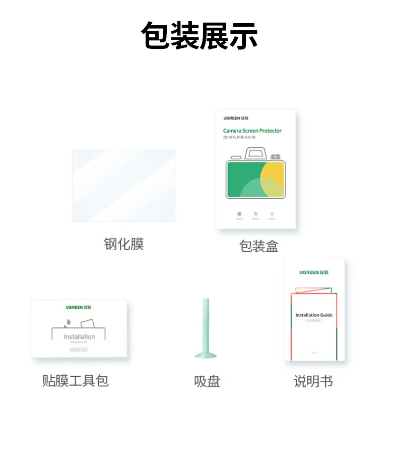 沐鸣2SP1256适用富士系列膜总结海报
