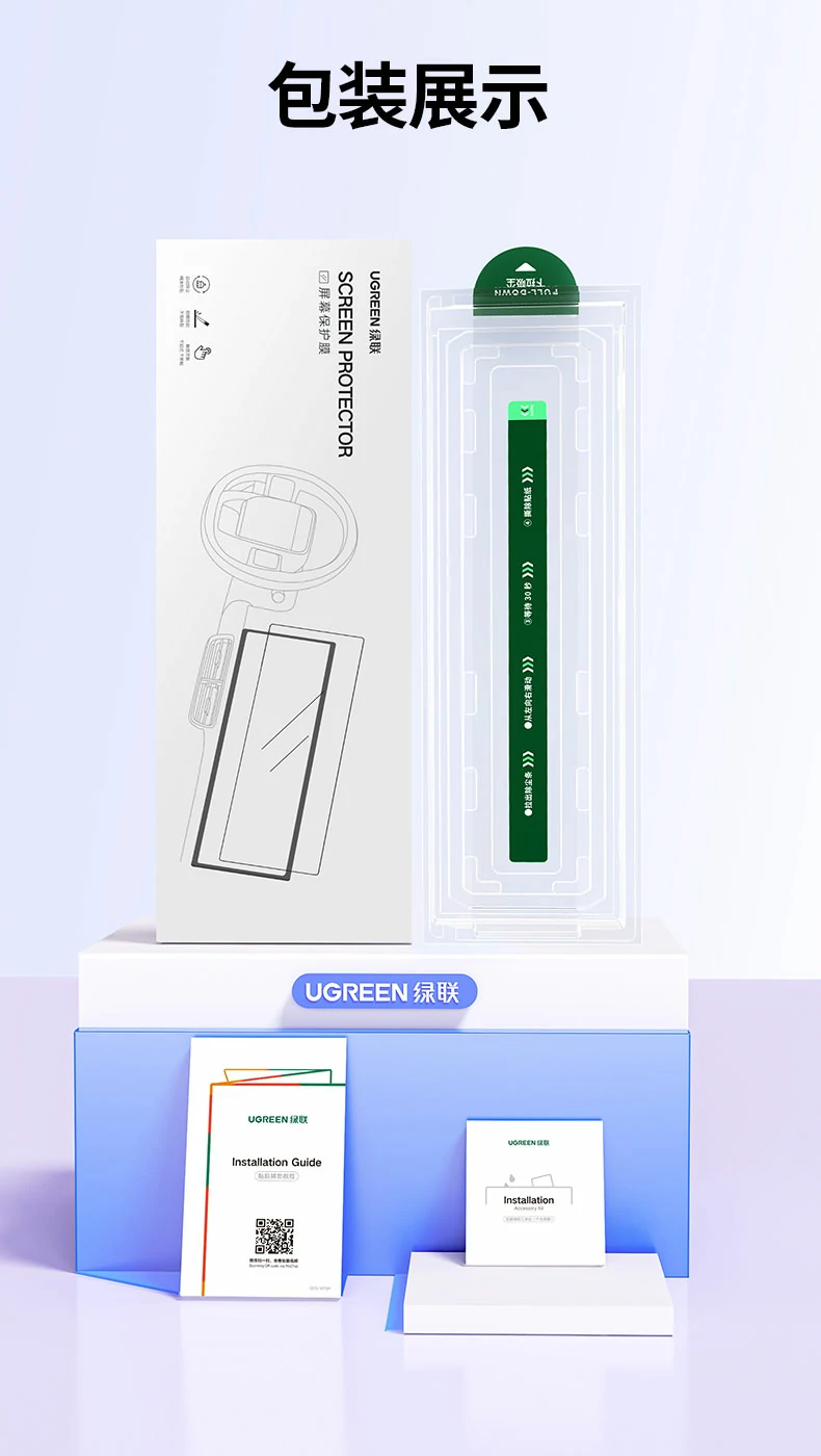 沐鸣2SP1262理想车系导航中控膜总结海报