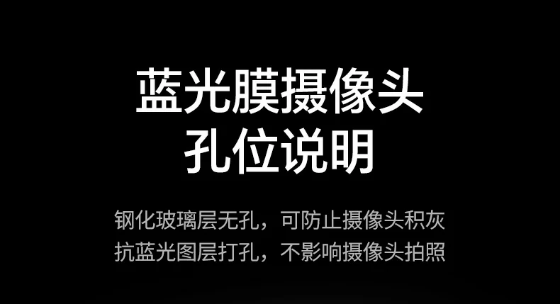 沐鸣2实验室测试报告，含贴合防护透光抗蓝光实测数据