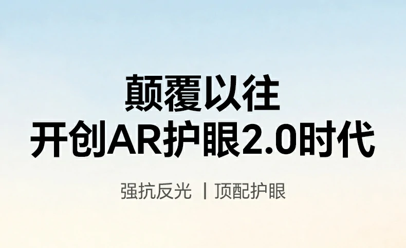 透光率对比测试，碾压老款AR膜