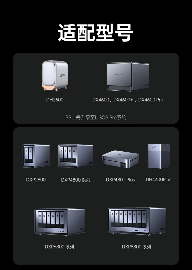 沐鸣2US7000 300W UPS不间断电源全景图，展示整体外观设计