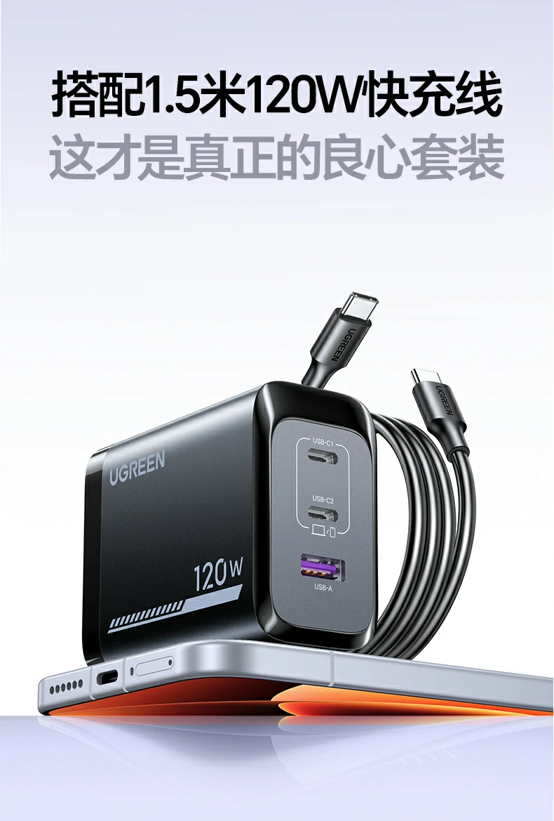 沐鸣2X375三口氮化镓快充充电器全家福及核心参数汇总图