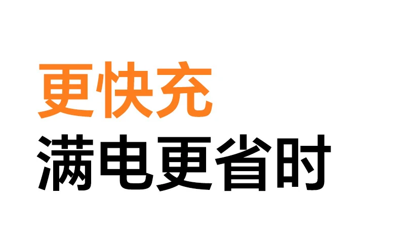 苹果17充电测试场景，30分钟电量显示70%
