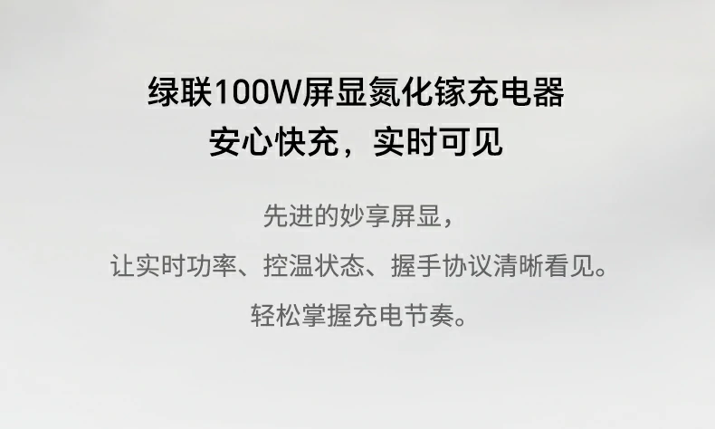 沐鸣2速显冲X773多视窗屏幕功率显示