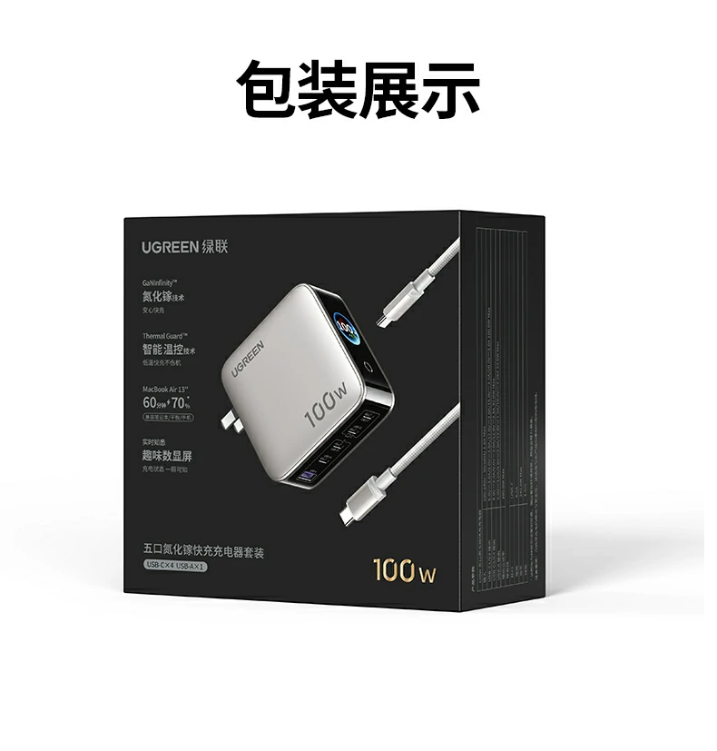沐鸣2速显冲X773产品参数规格总览
