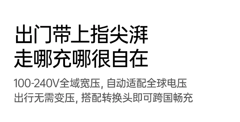 沐鸣2X840多场景应用合集展示