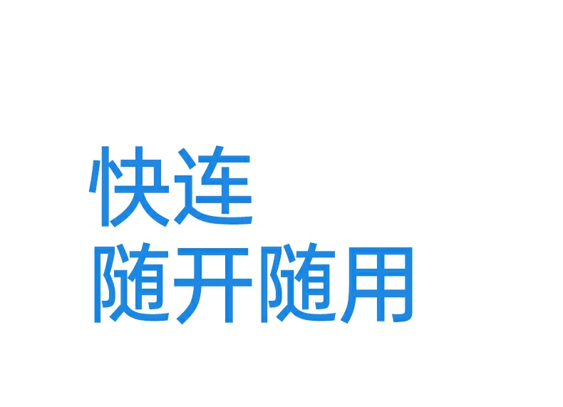 智能休眠 - 合盖即休眠省电,延长续航时间 合盖智能休眠功能演示