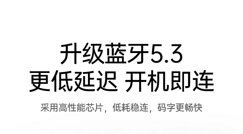 强抗干扰能力 - 多无线设备环境下依然稳定连接 抗干扰测试:Wi-Fi/蓝牙共存环境稳定连接