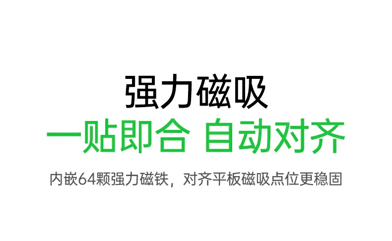 精美礼盒包装 - 自用高端,送礼体面 时尚彩盒包装整体展示