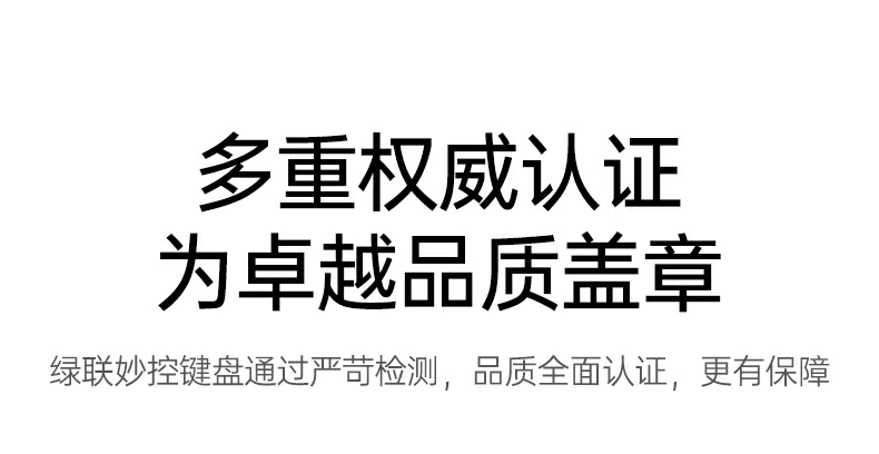 沐鸣2i711一体磁吸妙控键盘与iPad组合全景图，展示类笔记本开合形态