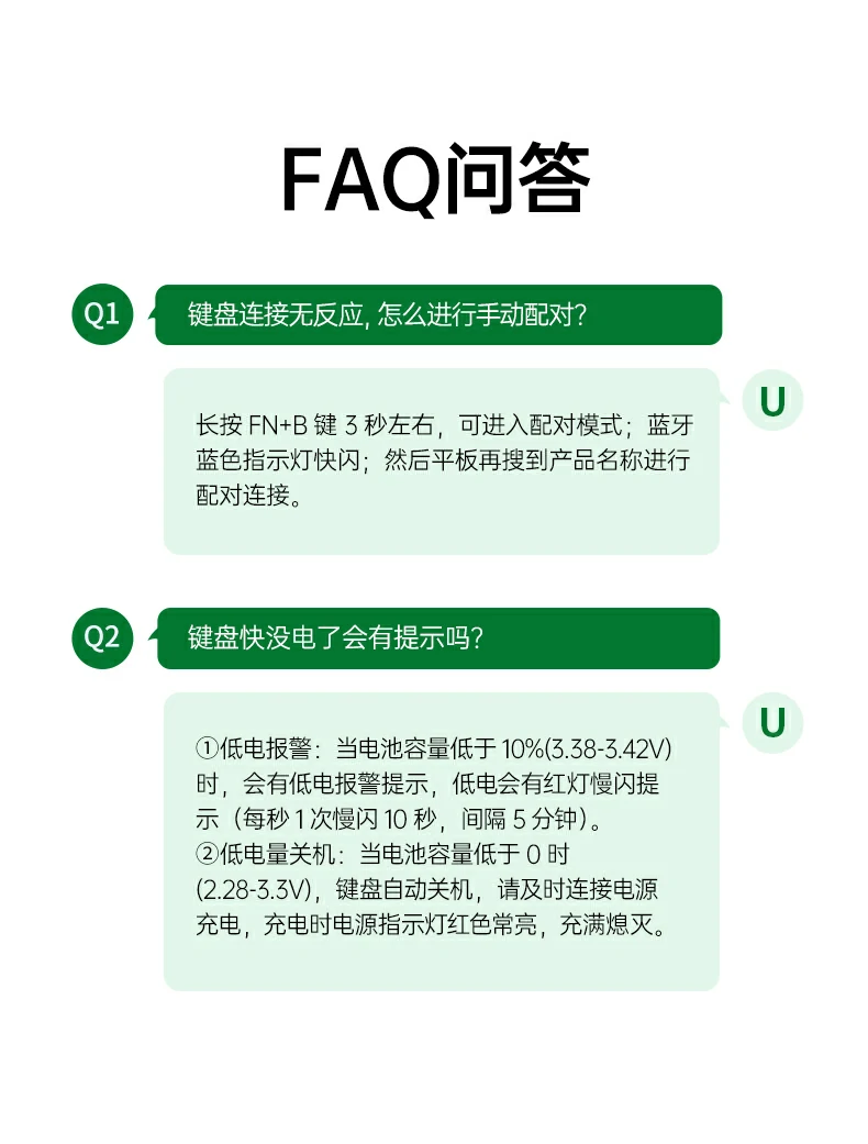 沐鸣2i711一体磁吸妙控键盘全家福及核心参数汇总图