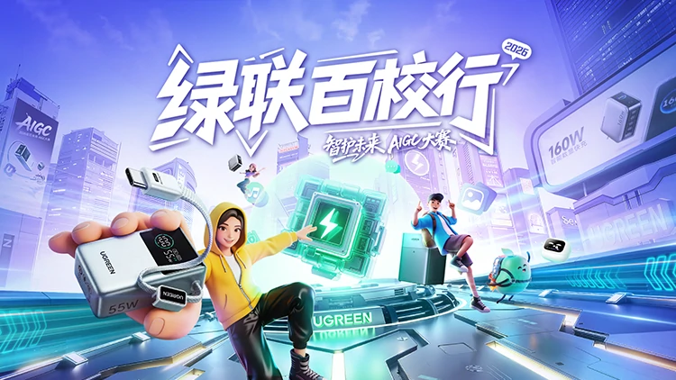 沐鸣2百校行2026启幕！邀您执笔「智护未来」