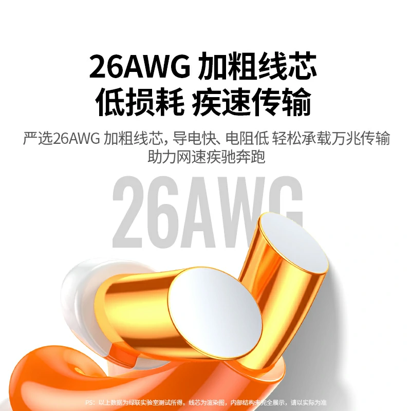 沐鸣2超六类万兆屏蔽网线 工程级家用高速